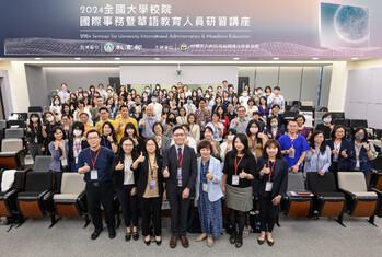 【經濟日報】面對國際化競爭 58大學共商合作及華語推展策略