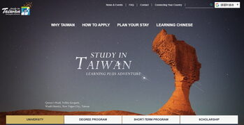 "Study in Taiwan" website has been revised, optimizes the user experience