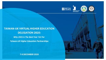 2020 臺灣─英國高等教育網路會議