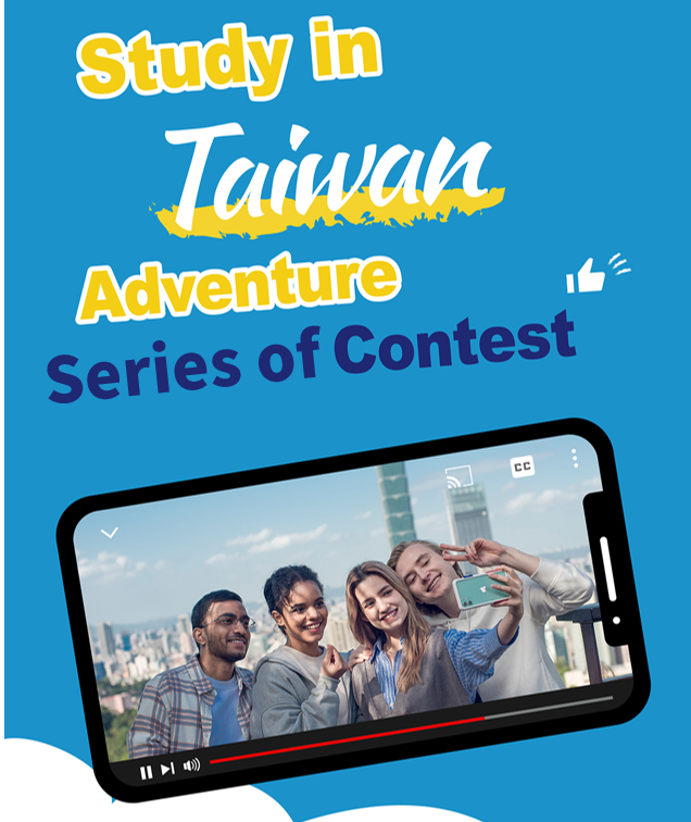 2022 Share Your Study in Taiwan Adventure 系列活動公告