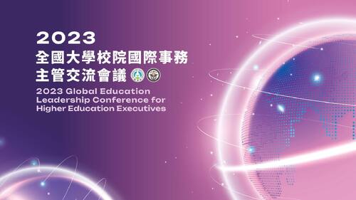 The 2023 Global Education Leadership Conference for Higher Education Executives is now open for registration