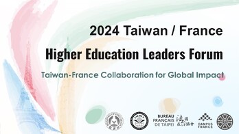 2024 Taiwan-France Higher Education Leaders Forum is now open for registration