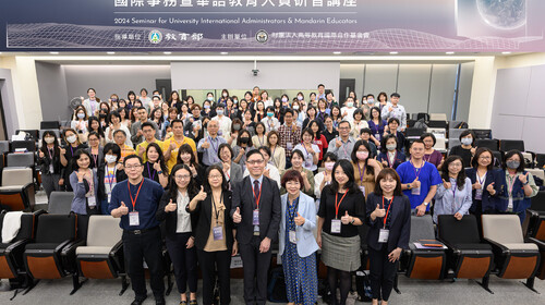 【中央社】面對國際化競爭 58大學共商合作及華語推展策略