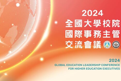 The 2024 Global Education Leadership Conference for Higher Education Executives is now open for registration