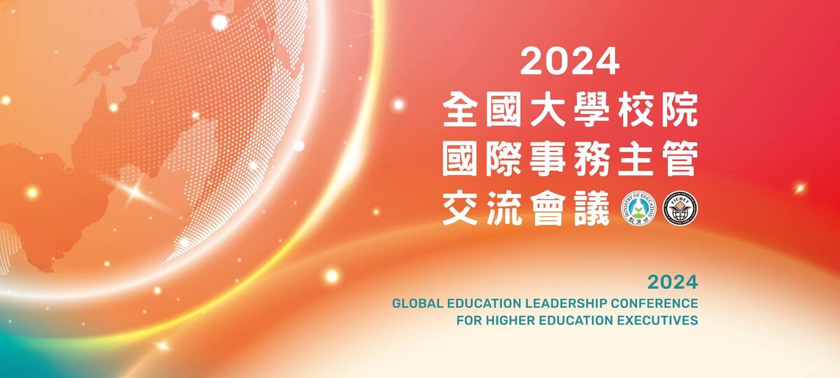 The 2024 Global Education Leadership Conference for Higher Education Executives is now open for registration