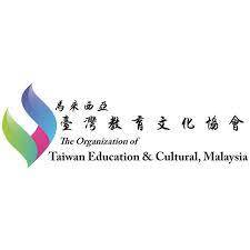 馬來西亞臺灣教育文化協會擬於114年辦理「2025年臺灣高等教育升學博覽會」