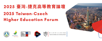 Registration is now open for the 2025 Taiwan-Czech Higher Education Forum