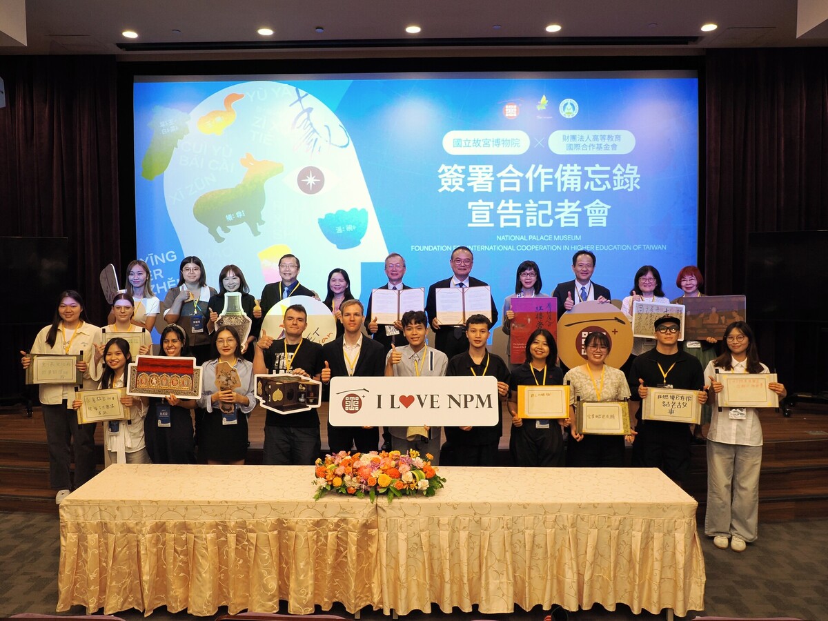 高教基金會與故宮簽署MOU 攜手打造國際青年文化與華語教育新基地