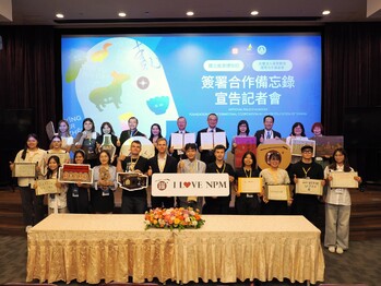 高教基金會與故宮簽署MOU 攜手打造國際青年文化與華語教育新基地