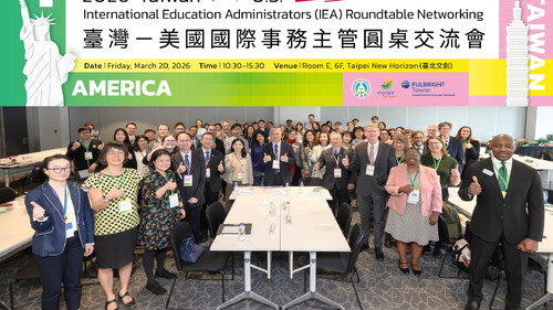 Taiwan and U.S. International Education Administrators Convene in Taipei to Explore New Opportunities in Educational and Academic Collaboration