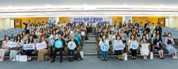 全國大學校院華語教育主管齊聚交流　聚焦AI與華語教育2030發展