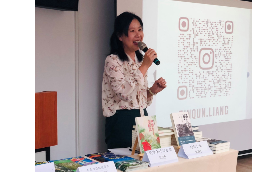 Liang,Chin-Chun｜ A Journey of Learning, Teaching, and Cultural Exchange