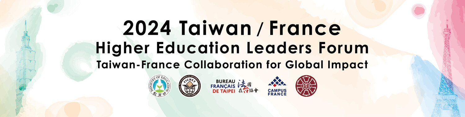 Taiwan-France Higher Education Leaders Forum