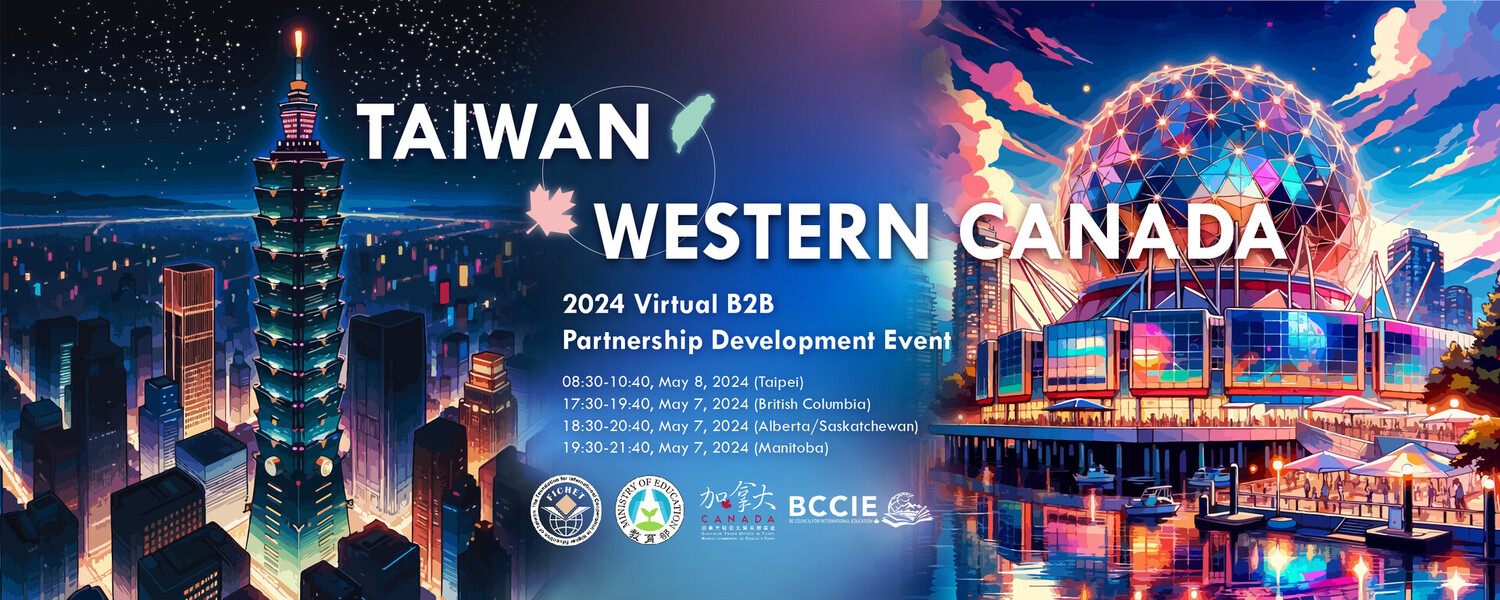 Taiwan/ Western Canada Virtual B2B Partnership Development Event